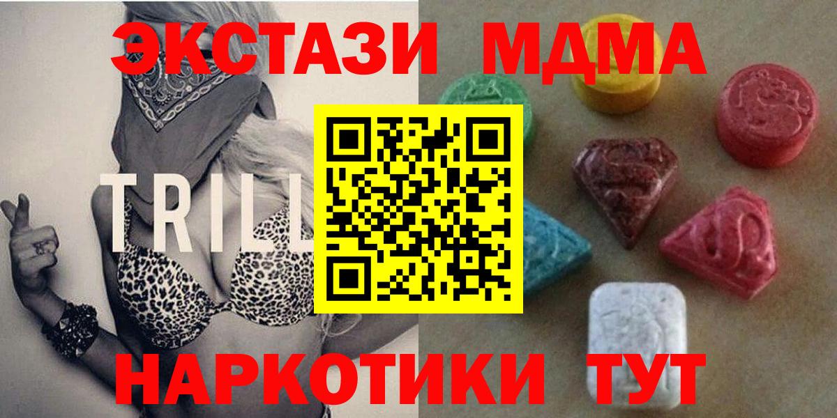 Ecstasy таблы  Экстази  Вход с VPN  Родники  Экстази Punisher 