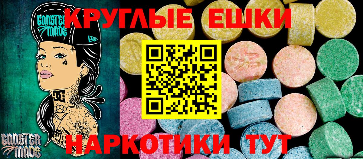 Экстази louis Vuitton Родники