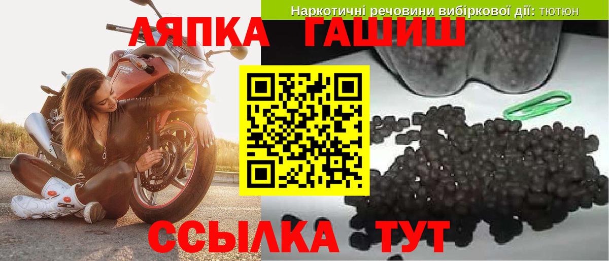 Гашиш гашик Родники