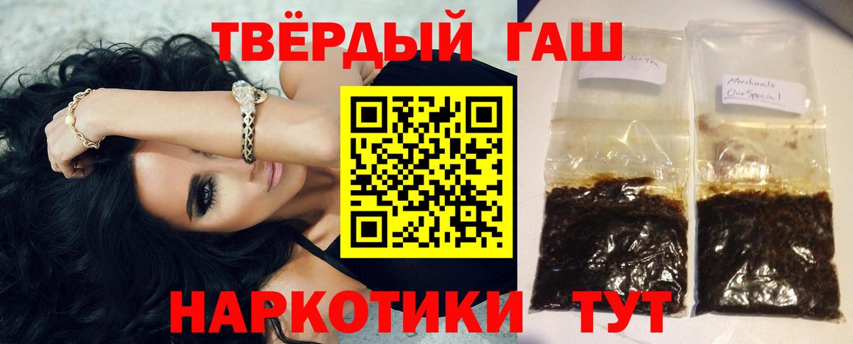 ГАШ Изолятор  Вход с VPN  ГАШ хэш  ГАШИШ  Родники 