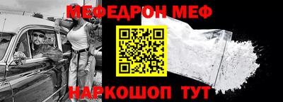 ALPHA PVP Малгобек