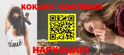 гашишное масло Бузулук