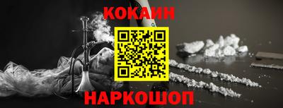 кристаллы Будённовск