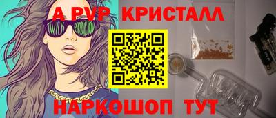 мефедрон Бугуруслан