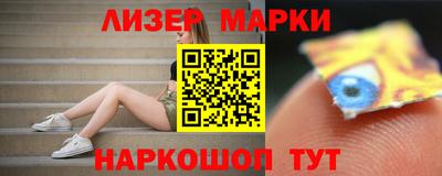 гашишное масло Бузулук