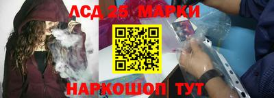 кристаллы Будённовск