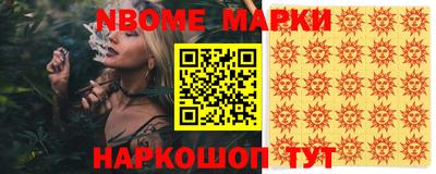 кристаллы Будённовск
