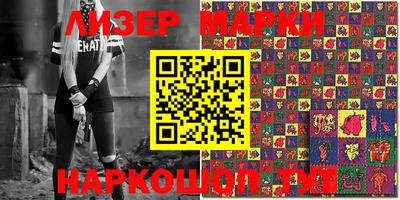 кристаллы Будённовск