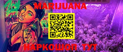 кристаллы Будённовск