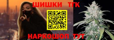мефедрон Бугуруслан