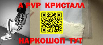 мефедрон Бугуруслан