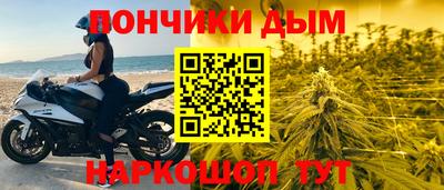 гашишное масло Бузулук