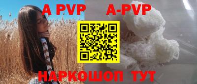 гашишное масло Бузулук
