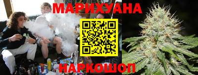 гашишное масло Бузулук