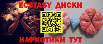 кристаллы Будённовск