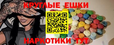 кристаллы Будённовск