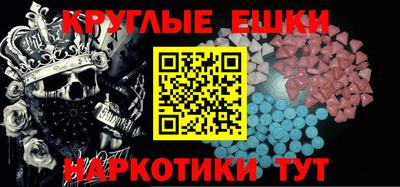 мефедрон Бугуруслан
