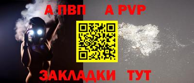 индика Мариинск