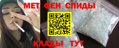 мефедрон Бугуруслан