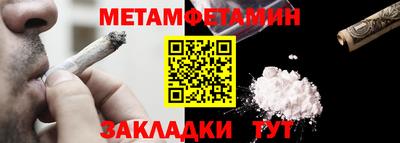 гашиш Волгодонск