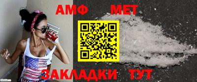 каннабис Волжский