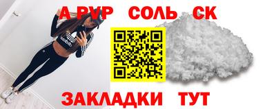 каннабис Волжский
