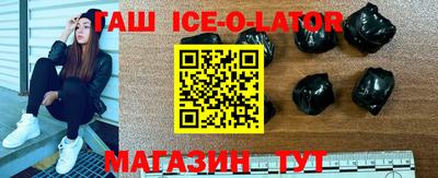 гашишное масло Бузулук