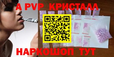 мефедрон Бугуруслан