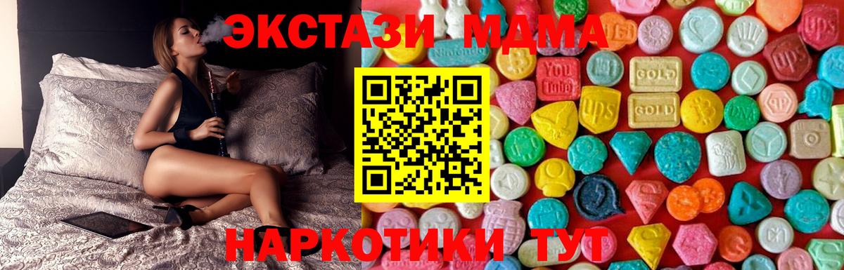 Гашиш  Родники  COCAIN  NBOMe  Мефедрон кристаллы  Конопля  Cocaine  Экстази  Вход с VPN 