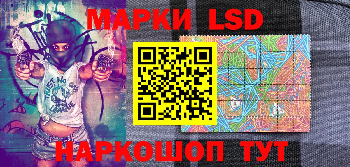Родники  Марки NBOMe 1,5мг  Марки NBOMe 1,5мг  Вход с VPN 