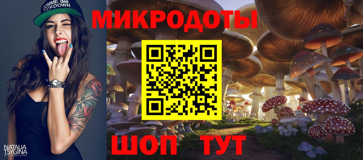 Псилоцибиновые грибы мухоморы  Вход с VPN  Родники  Галлюциногенные грибы Psilocybine cubensis 