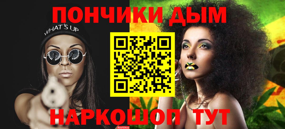 Бошки марихуана марихуана  МАРИХУАНА конопля  Вход с VPN  Родники 